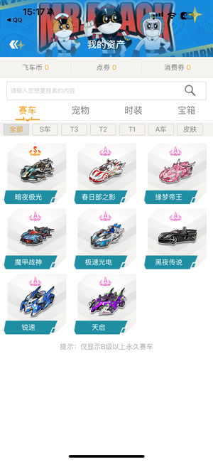 他们的助理