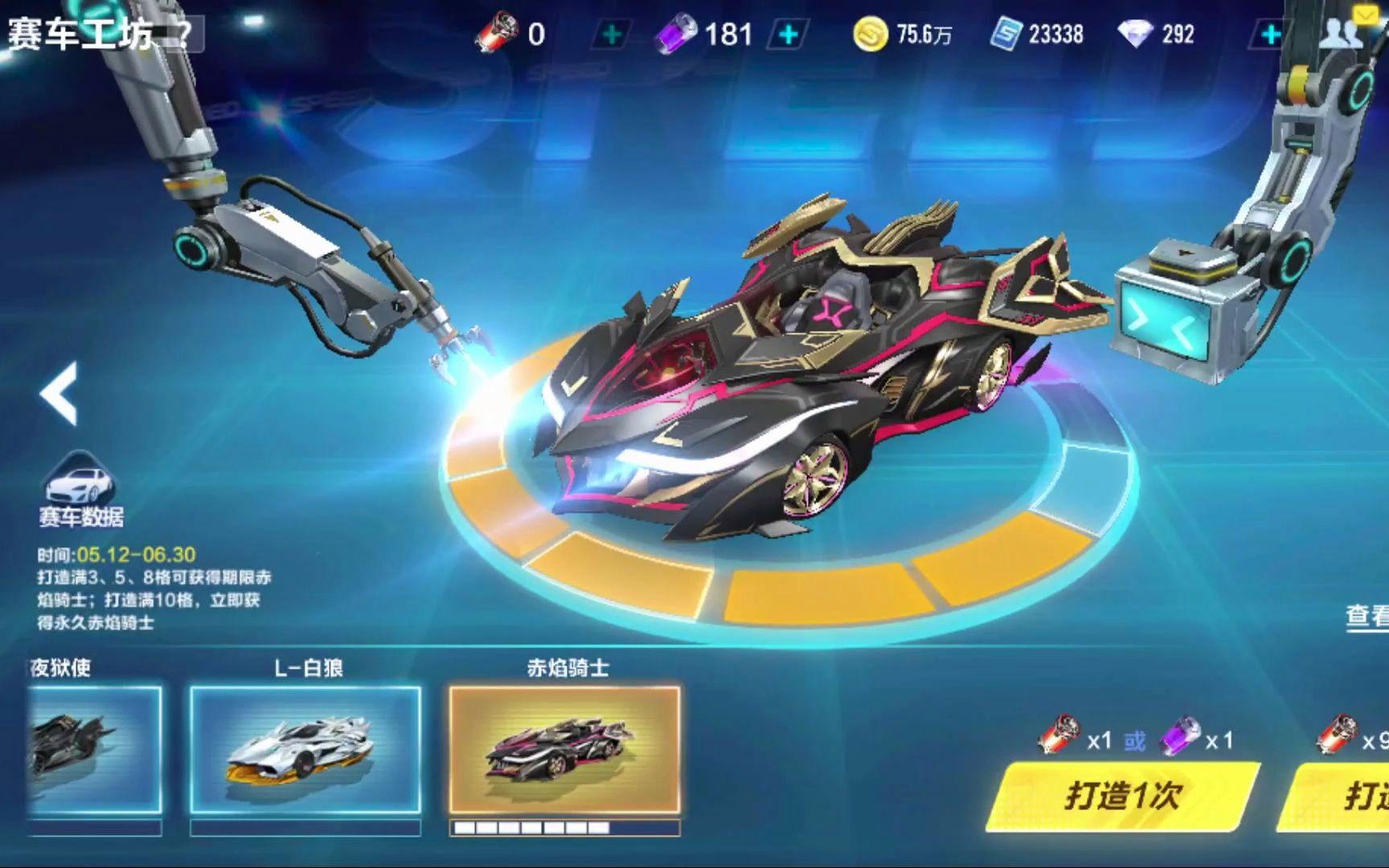 他的目标不