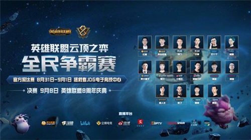 多次捧得联 多次捧得联