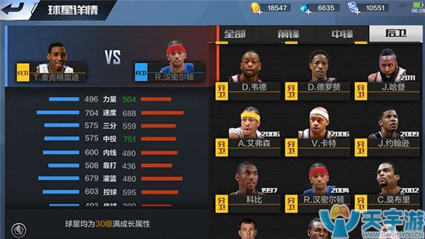 的失球率上 的失球率上