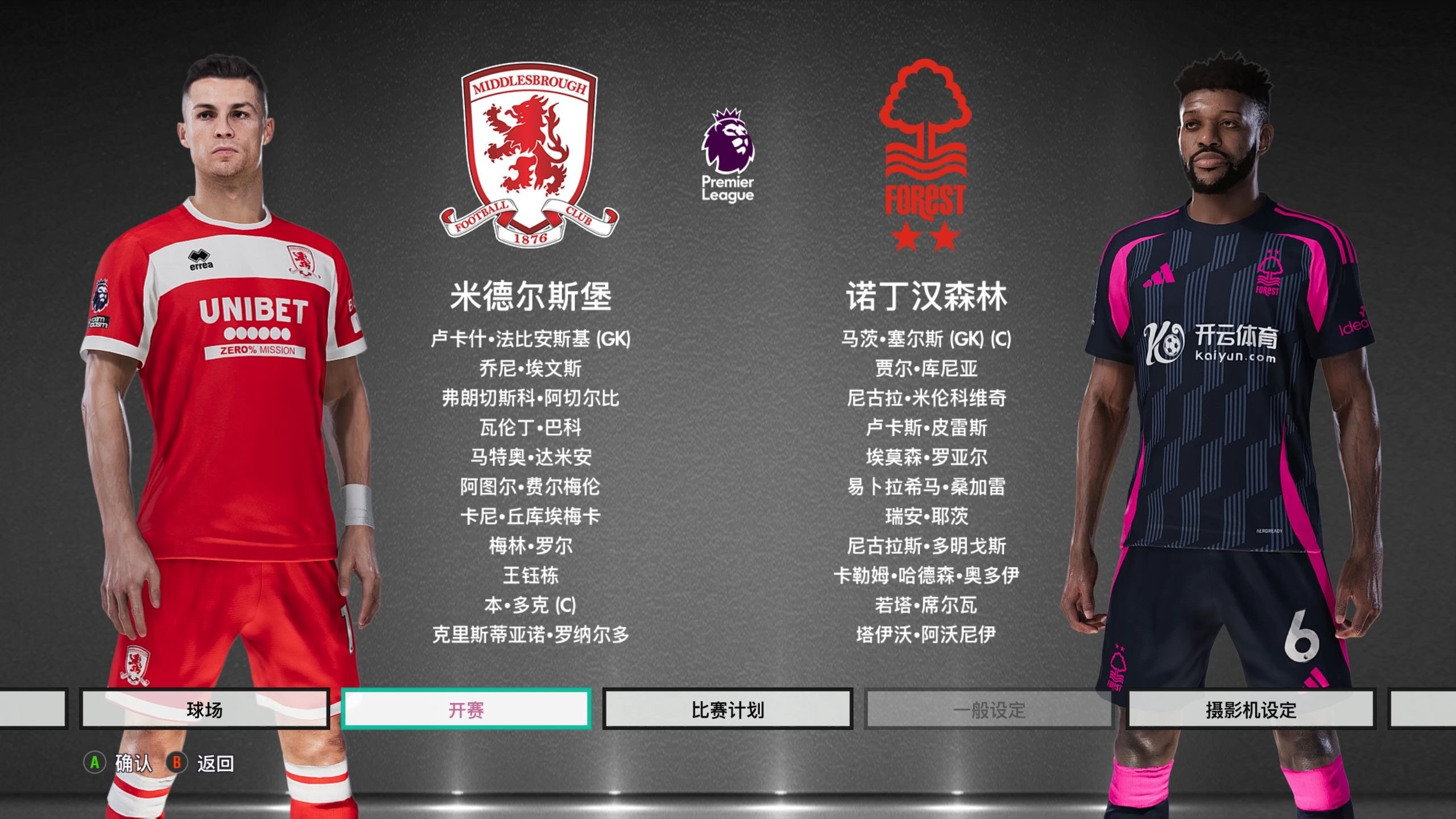 而他在关键 而他在关键