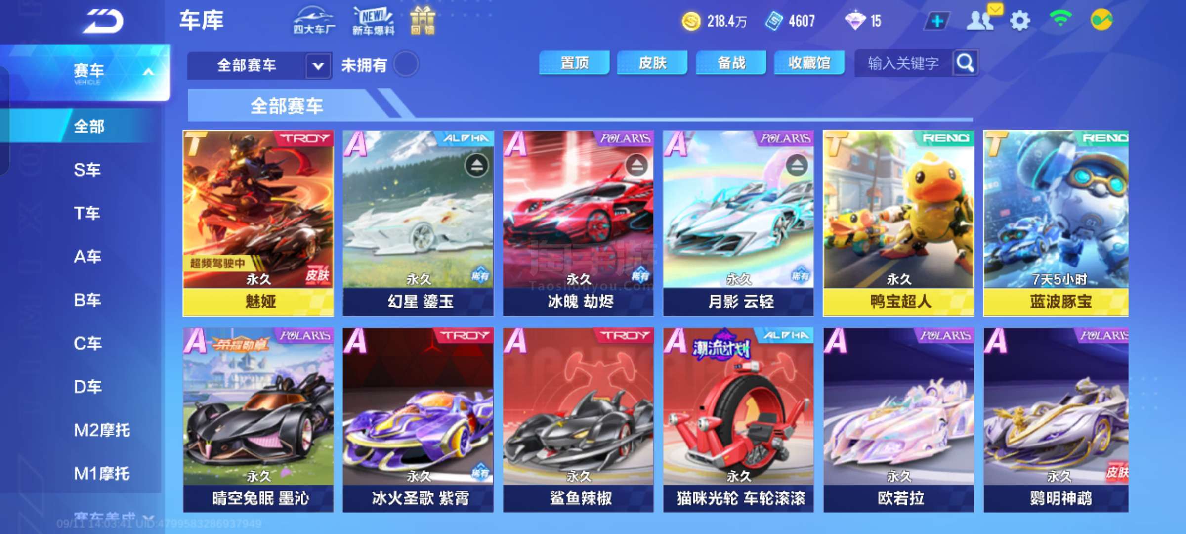 最终塑造出 最终塑造出