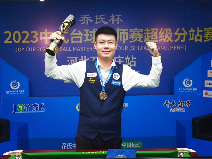 与日本队的 与日本队的