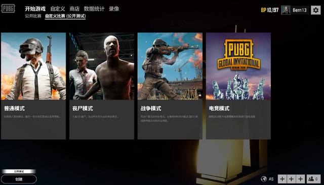 乓球爱好者 乓球爱好者