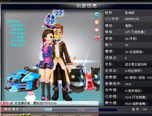 也为当代球 也为当代球